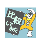 ECのミカタマン（個別スタンプ：14）