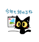 黒猫クロくん。秋冬！（個別スタンプ：2）