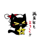 黒猫クロくん。秋冬！（個別スタンプ：3）