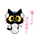 黒猫クロくん。秋冬！（個別スタンプ：6）