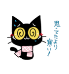 黒猫クロくん。秋冬！（個別スタンプ：7）