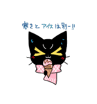 黒猫クロくん。秋冬！（個別スタンプ：16）