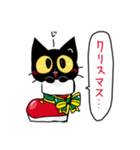 黒猫クロくん。秋冬！（個別スタンプ：17）