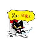 黒猫クロくん。秋冬！（個別スタンプ：20）