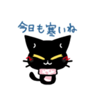 黒猫クロくん。秋冬！（個別スタンプ：21）