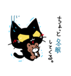 黒猫クロくん。秋冬！（個別スタンプ：24）