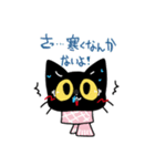 黒猫クロくん。秋冬！（個別スタンプ：25）