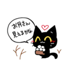 黒猫クロくん。秋冬！（個別スタンプ：29）