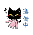 黒猫クロくん。秋冬！（個別スタンプ：30）