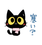 黒猫クロくん。秋冬！（個別スタンプ：31）