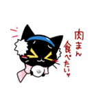 黒猫クロくん。秋冬！（個別スタンプ：33）