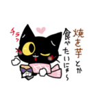 黒猫クロくん。秋冬！（個別スタンプ：34）