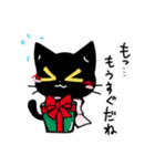 黒猫クロくん。秋冬！（個別スタンプ：39）