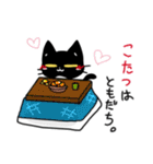 黒猫クロくん。秋冬！（個別スタンプ：40）