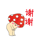Daily life of mushrooms ~Chinese version（個別スタンプ：9）