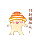 Daily life of mushrooms ~Chinese version（個別スタンプ：25）