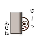 ふじたさんが使うお名前スタンプ2（個別スタンプ：18）