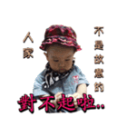 Le Bao part1（個別スタンプ：1）