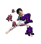 Le Bao part1（個別スタンプ：2）