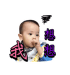 Le Bao part1（個別スタンプ：4）