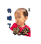 Le Bao part1（個別スタンプ：5）