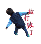 Le Bao part1（個別スタンプ：8）