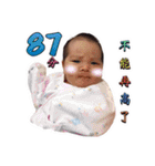 Le Bao part1（個別スタンプ：11）