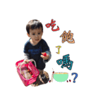 Le Bao part1（個別スタンプ：13）