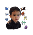 Le Bao part1（個別スタンプ：14）