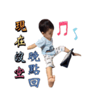 Le Bao part1（個別スタンプ：15）