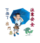 Le Bao part1（個別スタンプ：17）