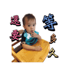 Le Bao part1（個別スタンプ：19）