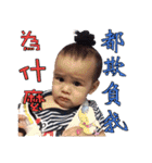 Le Bao part1（個別スタンプ：21）