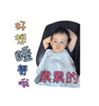 Le Bao part1（個別スタンプ：25）