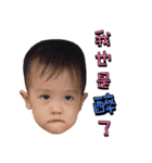 Le Bao part1（個別スタンプ：27）