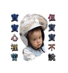 Le Bao part1（個別スタンプ：29）