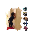 Le Bao part1（個別スタンプ：37）