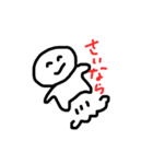 WhitePeoples（個別スタンプ：5）