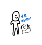 WhitePeoples（個別スタンプ：9）