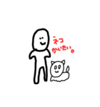 WhitePeoples（個別スタンプ：10）