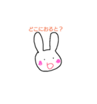 rabbit of hakata（個別スタンプ：6）