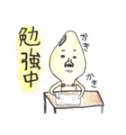 気まぐれな生き物の集まり（個別スタンプ：1）
