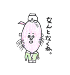 気まぐれな生き物の集まり（個別スタンプ：9）