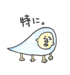 気まぐれな生き物の集まり（個別スタンプ：12）
