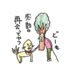 気まぐれな生き物の集まり（個別スタンプ：15）