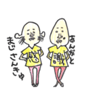 気まぐれな生き物の集まり（個別スタンプ：16）