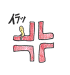 気まぐれな生き物の集まり（個別スタンプ：17）