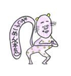 気まぐれな生き物の集まり（個別スタンプ：18）