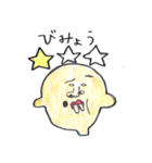 気まぐれな生き物の集まり（個別スタンプ：20）