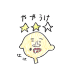 気まぐれな生き物の集まり（個別スタンプ：21）